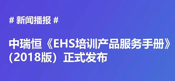 安全信息化,安全信息化系统