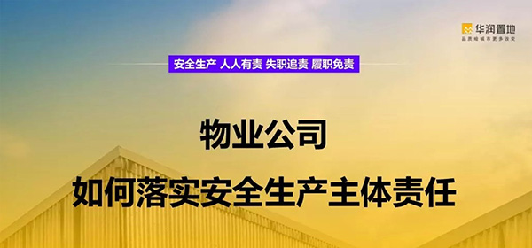 安全信息化,安全信息化系统