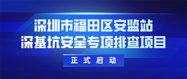 安全信息化,安全信息化系统