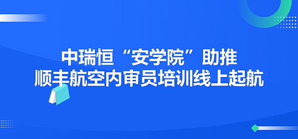 安全信息化,安全信息化系统