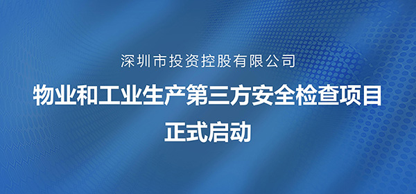 安全信息化,安全信息化系统