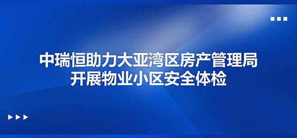 安全信息化,安全信息化系统