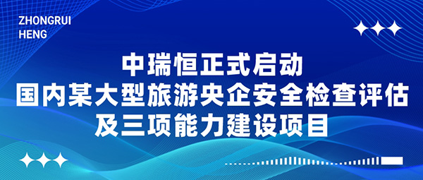 安全信息化,安全信息化系统