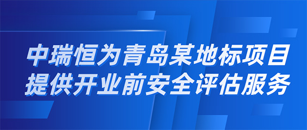 安全信息化,安全信息化系统