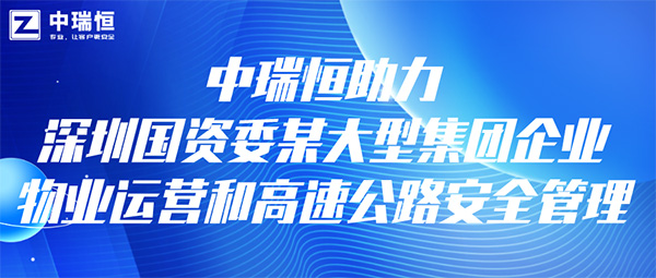 安全信息化,安全信息化系统