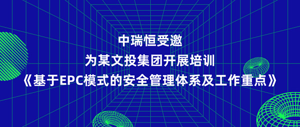 安全信息化,安全信息化系统