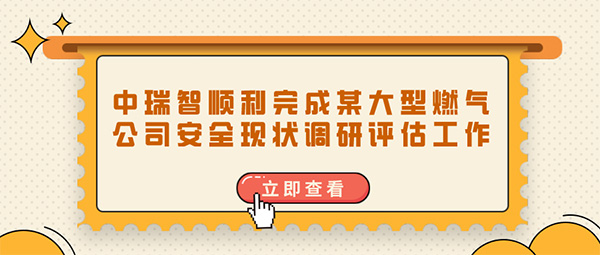 安全信息化,安全信息化系统