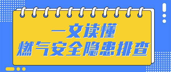 安全信息化,安全信息化系统