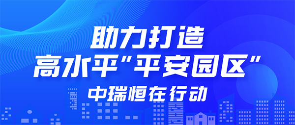 安全信息化,安全信息化系统