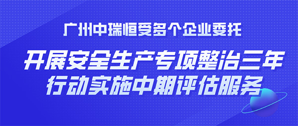 安全信息化,安全信息化系统