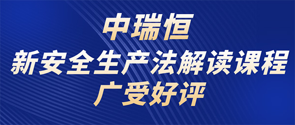 安全信息化,安全信息化系统