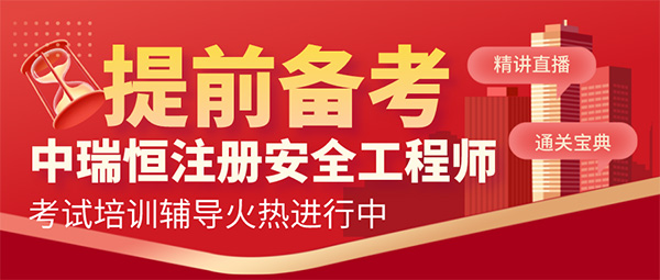 安全信息化,安全信息化系统