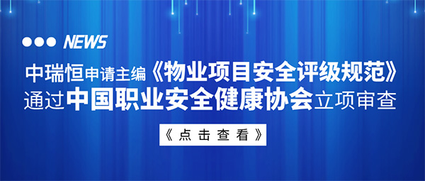 安全信息化,安全信息化系统