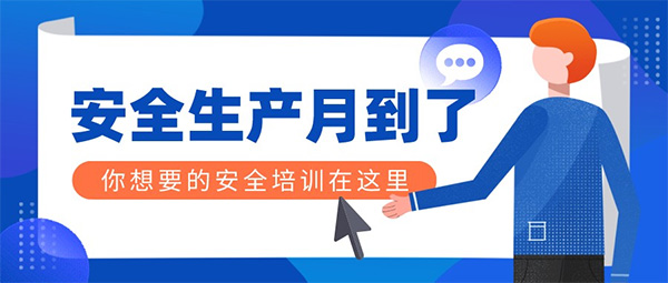 安全信息化,安全信息化系统