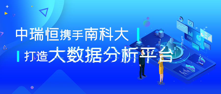 安全信息化,安全信息化系统