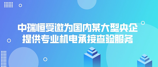 安全信息化，安全信息化系统