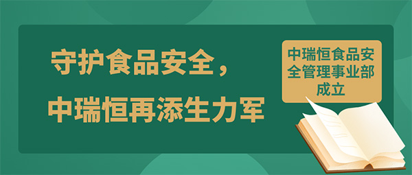 安全信息化，安全信息化系统