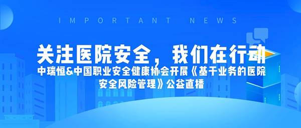 安全信息化，安全信息化系统