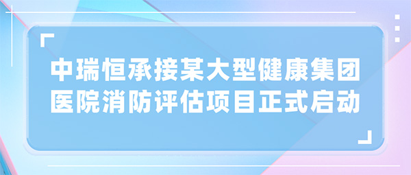 安全信息化，安全信息化系统