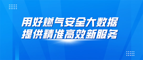 安全信息化，安全信息化系统