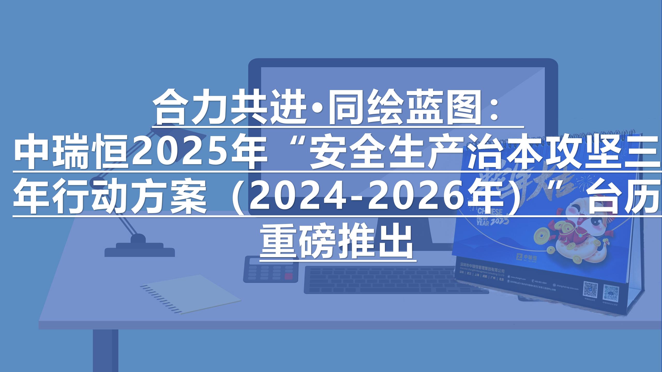 全生命周期安全技术咨询,安全大数据咨询,定制化安全咨询与研究