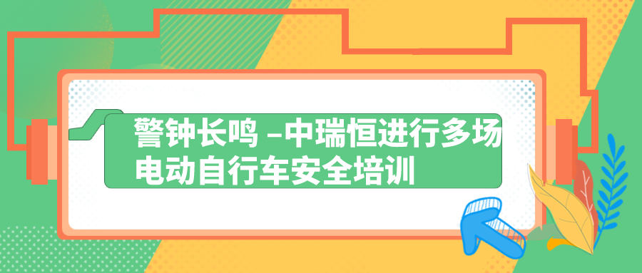 安全信息化，安全信息化系统