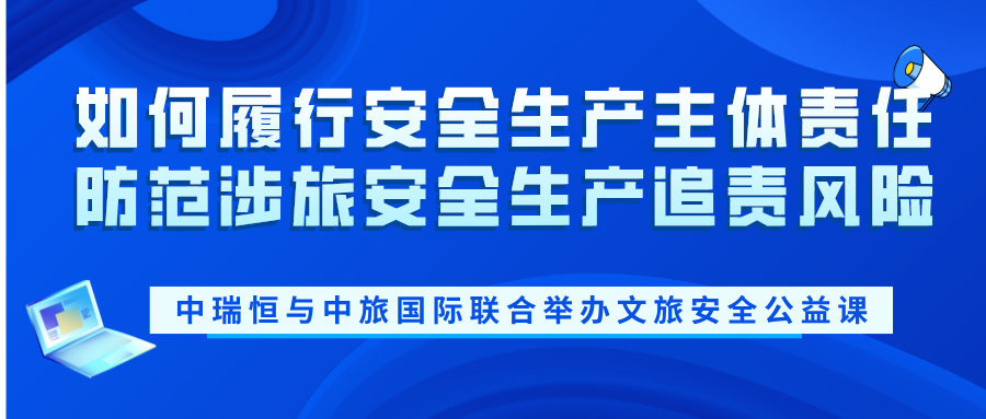 安全信息化，安全信息化系统