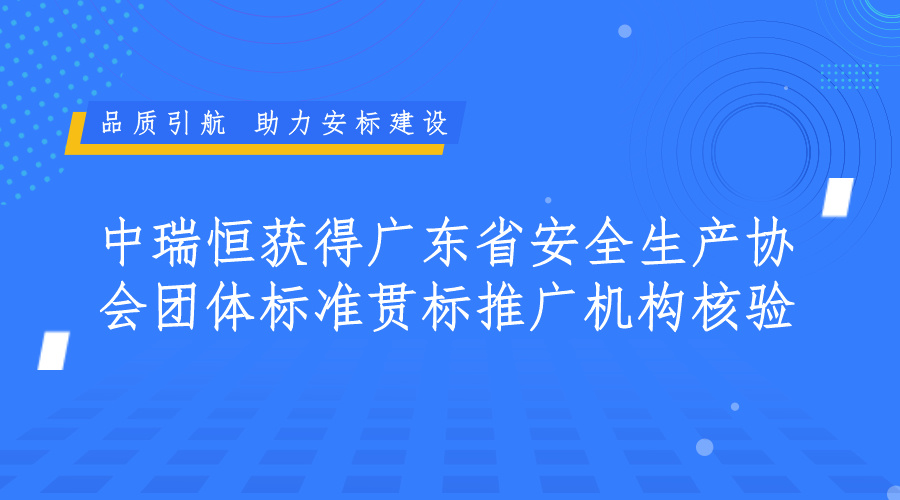 安全信息化，安全信息化系统