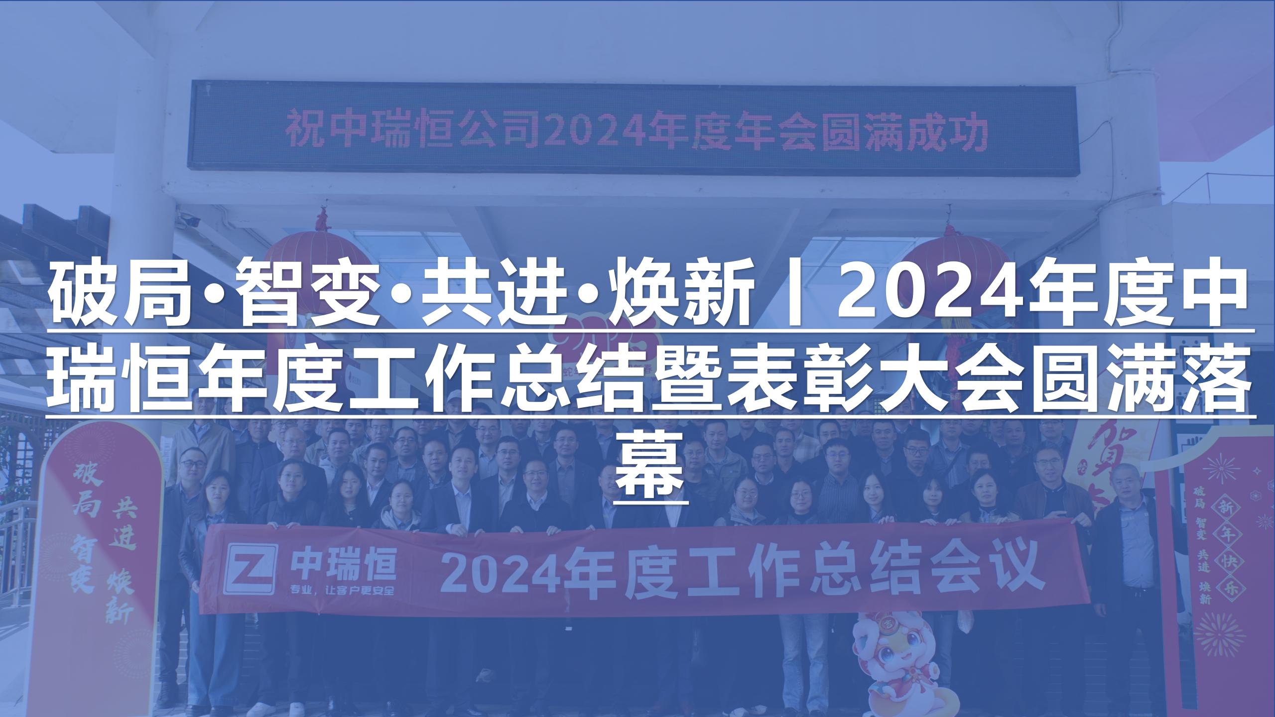 安全信息化，安全信息化系统