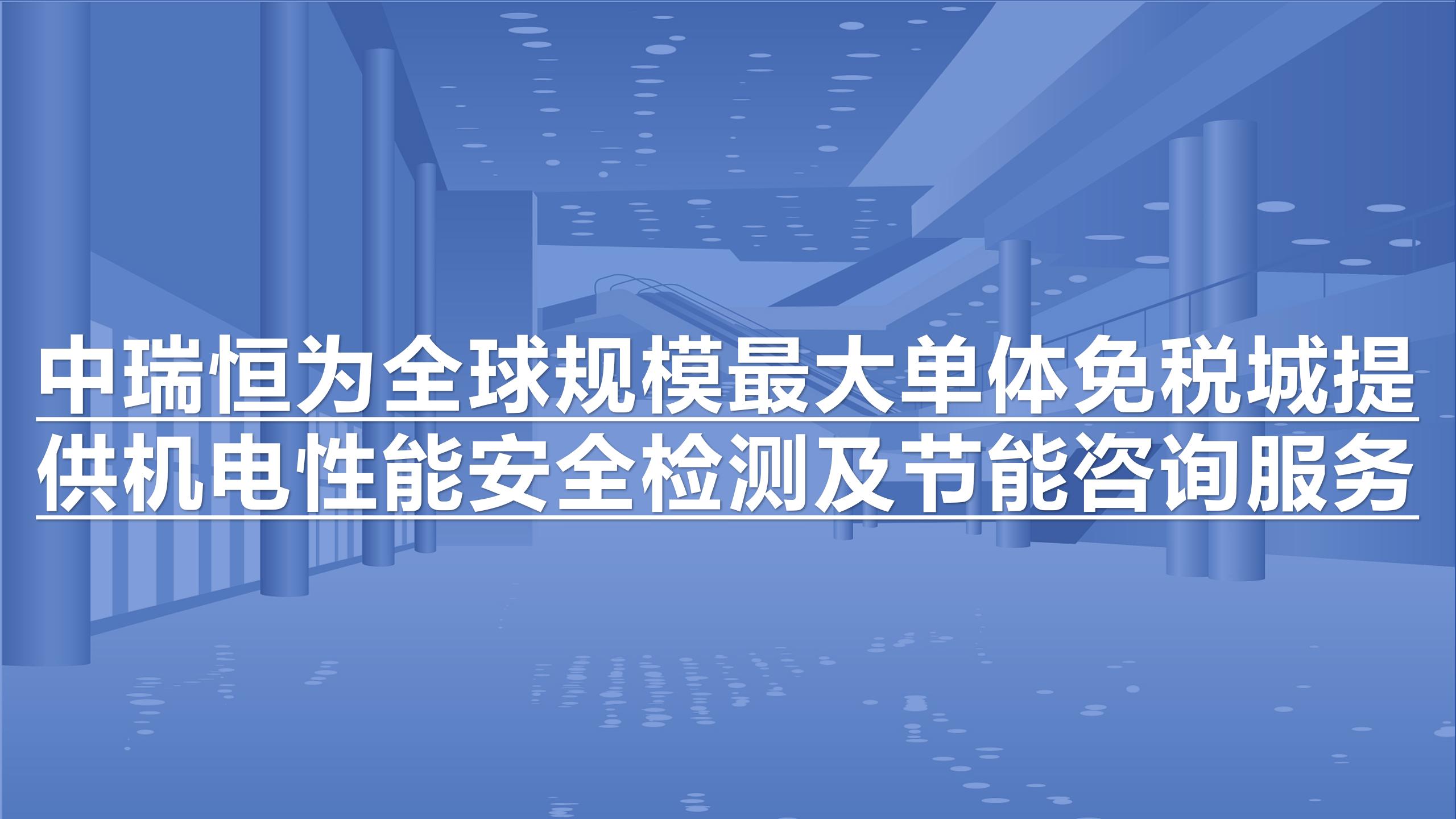 安全信息化，安全信息化系统