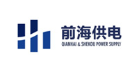 深圳前海蛇口自贸区供电有限公司的消防评估和应急管理体系由中瑞恒提供