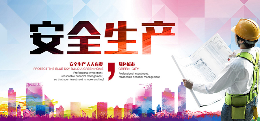 化工企业质检部门HSE管理体系的目标是什么？