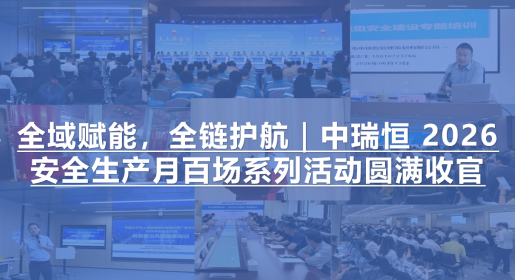 安全信息化，安全信息化系统